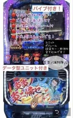 2026年最新】炎炎ノ消防隊 実機の人気アイテム - メルカリ