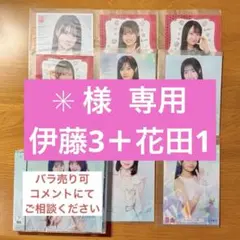 2026年最新】akb48生写真まとめ売りの人気アイテム - メルカリ