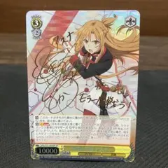 2026年最新】アスナ ヴァイスシュヴァルツの人気アイテム - メルカリ