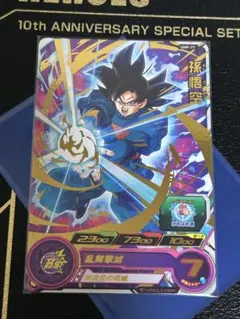 2026年最新】青プロモ 孫悟空の人気アイテム - メルカリ