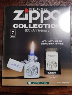 2026年最新】zippo 80周年の人気アイテム - メルカリ