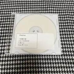 2026年最新】クリープハイプ 廃盤の人気アイテム - メルカリ