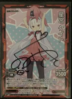 2026年最新】レベルネオの人気アイテム - メルカリ