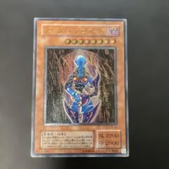 2026年最新】ダークネクロフィア レリーフの人気アイテム - メルカリ