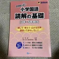 2026年最新】啓明館の人気アイテム - メルカリ