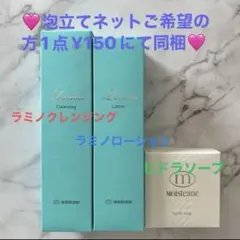 2026年最新】モイスティーヌ石鹸の人気アイテム - メルカリ