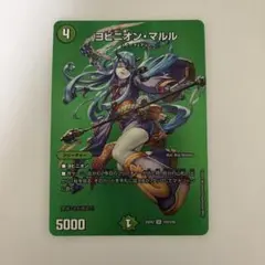 2026年最新】ヨビニオン・マルルの人気アイテム - メルカリ