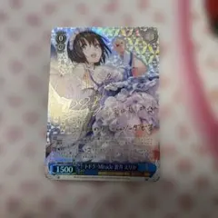 2026年最新】蒼井えりかの人気アイテム - メルカリ