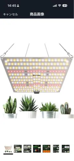 2026年最新】brim panel a 植物育成ライトの人気アイテム - メルカリ