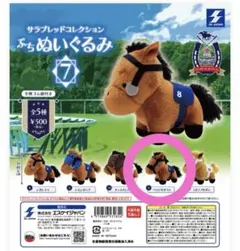 2026年最新】サラブレッドコレクション7の人気アイテム - メルカリ