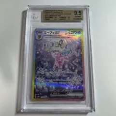 2026年最新】エーフィex psa9の人気アイテム - メルカリ