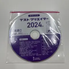 2026年最新】いいずな書店 テストクリエイターの人気アイテム - メルカリ