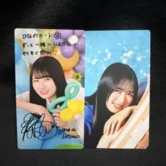 2026年最新】ひなこれ カードの人気アイテム - メルカリ