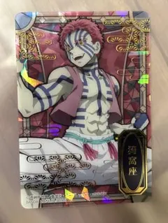 2026年最新】鬼滅の刃 ステンドグラスカードの人気アイテム - メルカリ