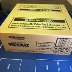 2026年最新】クリムゾンヘイズ カートンの人気アイテム - メルカリ