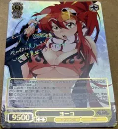 2026年最新】ヴァイスシュヴァルツ SSP ヨーコの人気アイテム - メルカリ