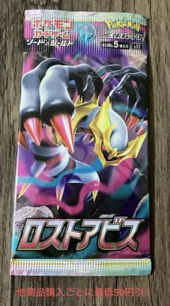 2026年最新】ポケモンカード絶版ボックスの人気アイテム - メルカリ