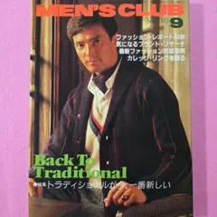 2026年最新】men's club 雑誌 昭和の人気アイテム - メルカリ