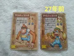 2026年最新】ドンキーコング カードの人気アイテム - メルカリ