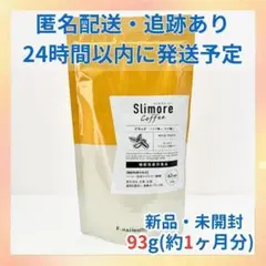 2026年最新】スリモアコーヒーの人気アイテム - メルカリ