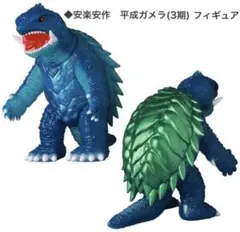 2026年最新】安楽安作 ガメラの人気アイテム - メルカリ