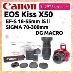 2026年最新】eos kiss x50 望遠レンズの人気アイテム - メルカリ