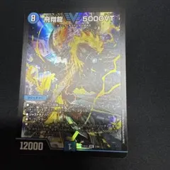 2026年最新】5000vt 2枚の人気アイテム - メルカリ