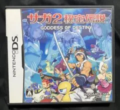 2026年最新】サガ2秘宝伝説 goddess of destinyの人気アイテム - メルカリ