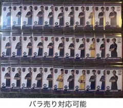 2026年最新】fc東京 オンサイトカードの人気アイテム - メルカリ