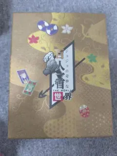 2026年最新】ジョジョ 百人一首 ワールドの人気アイテム - メルカリ