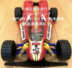 2026年最新】ファイヤードラゴン ラジコンの人気アイテム - メルカリ