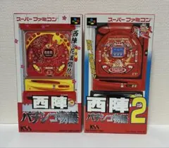 2026年最新】パチンコ西陣の人気アイテム - メルカリ