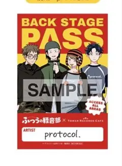 2026年最新】ふつうの軽音部 ステッカーの人気アイテム - メルカリ