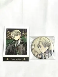 2026年最新】ドラコ・マルフォイ 缶バッジの人気アイテム - メルカリ