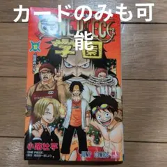 2026年最新】ワンピース学園 カードの人気アイテム - メルカリ