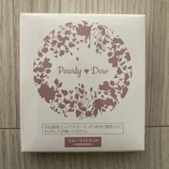 2026年最新】パーリーデュースキンケアパウダーの人気アイテム - メルカリ