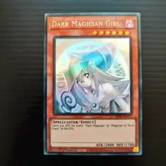 2026年最新】遊戯王 ブラックマジシャンガール ゴーストレアの人気