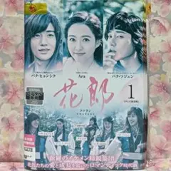 2026年最新】韓国ドラマ 花郎-ファラン-の人気アイテム - メルカリ