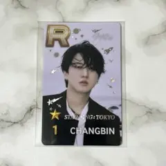 2026年最新】SUPERSTAR チャンビンの人気アイテム - メルカリ