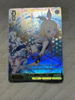 2026年最新】鏡音リン sspの人気アイテム - メルカリ