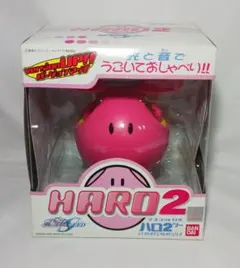 2026年最新】マスコットロボ ハロ2の人気アイテム - メルカリ