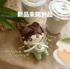 2026年最新】テテ ぬいぐるみ マスターの人気アイテム - メルカリ