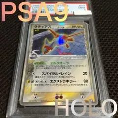 2026年最新】ラティアス デルタ種 psa10の人気アイテム - メルカリ