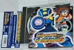 2026年最新】ロックマンエグゼ ボーカルアルバムの人気アイテム - メルカリ