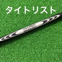 2026年最新】モーダスゴースト370の人気アイテム - メルカリ