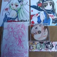 2026年最新】千恋万花 cdの人気アイテム - メルカリ