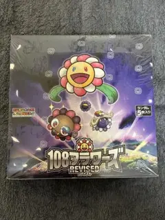 2026年最新】108フラワーズ box シュリンクの人気アイテム - メルカリ