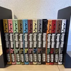 2026年最新】へうげもの 全巻の人気アイテム - メルカリ