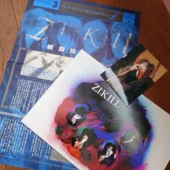 2026年最新】zi killの人気アイテム - メルカリ