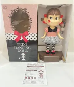 2026年最新】ダンシング ペコちゃんの人気アイテム - メルカリ